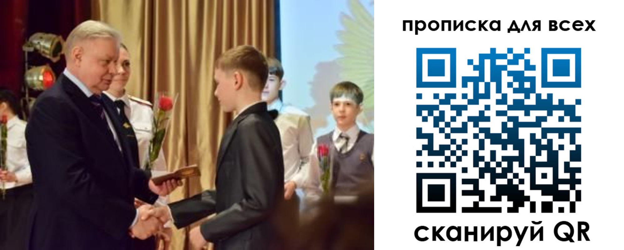 прописка от собственника в Шали